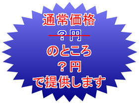 �l�����͂���܂���B���T�ł��܂������Ă��܂��̂ŁB